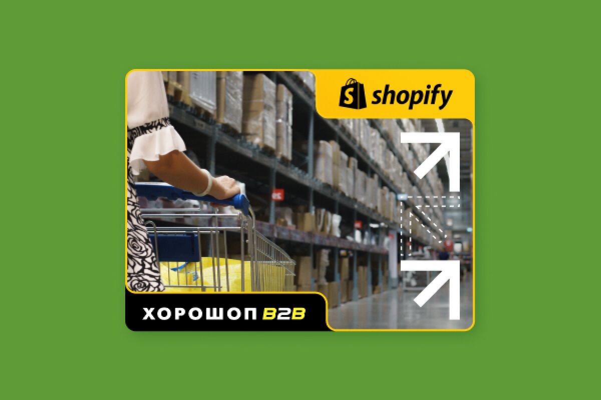 Magazinul en-gros pe Shopify – ce trebuie să știți și dacă ar trebui să creați