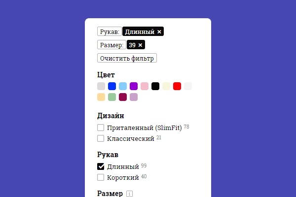 Фильтр товаров