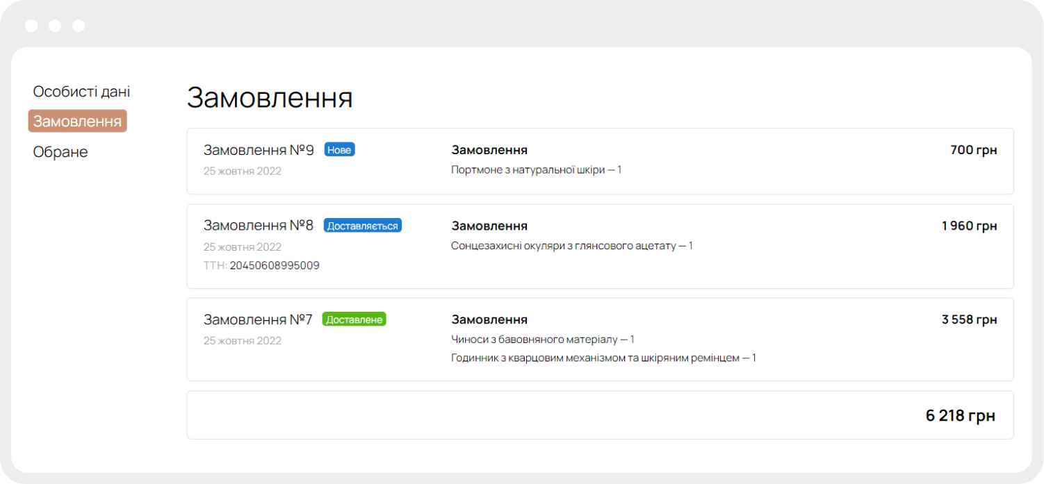 <p>cms pentru magazine on-line</p>