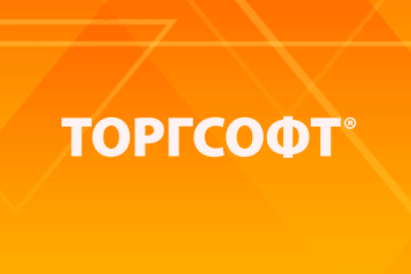 Интеграция с Торгсофт