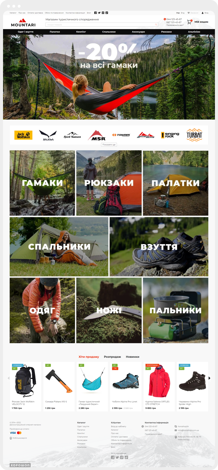 <p>Pagina principală</p>