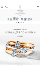 Мобильная версия сайта