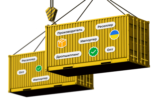 suppliers banner